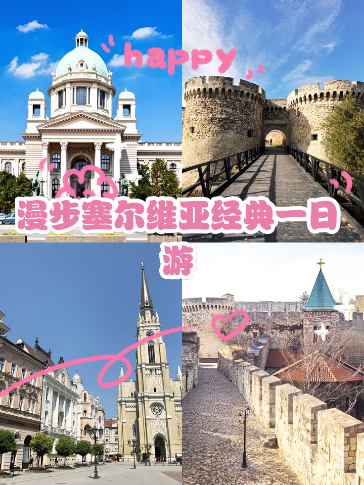 爱游戏亚洲官网-关于塞尔维亚队表现坚挺，争取更上一层楼的信息