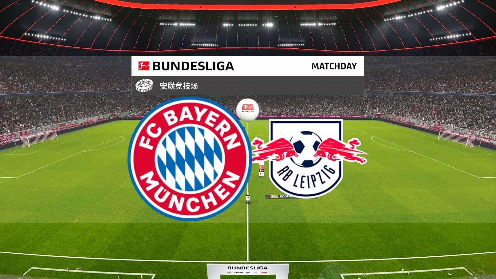 切尔西主场小胜莱比锡红牛，提前晋级