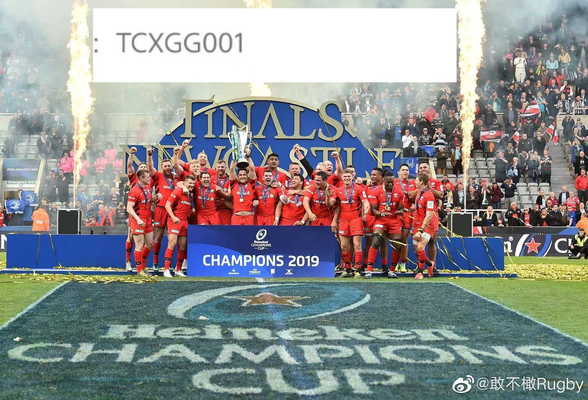 摩纳哥主场战平，争夺欧战资格仍有希望