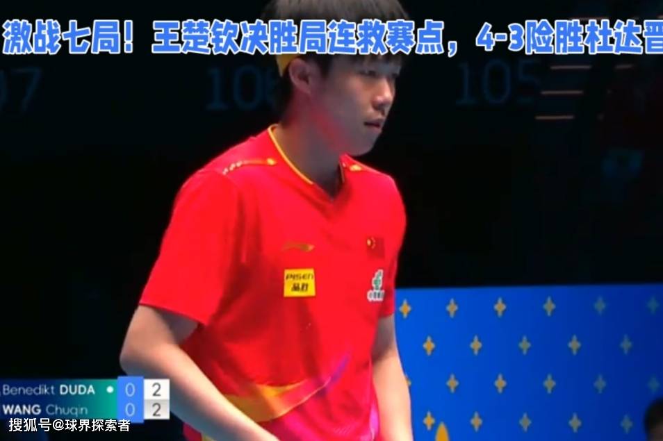 爱游戏在线登录-关于欧预赛四强欢呼雀跃，激战将至决胜负的信息