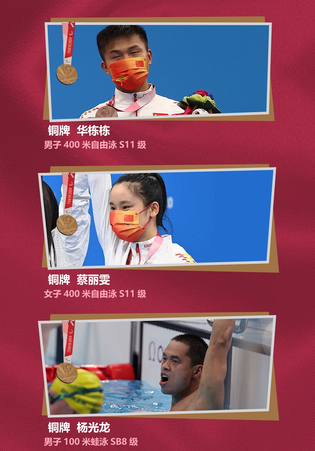 爱游戏官网网页版入口-俄罗斯代表队横扫赛场，疯狂斩获奖牌的简单介绍