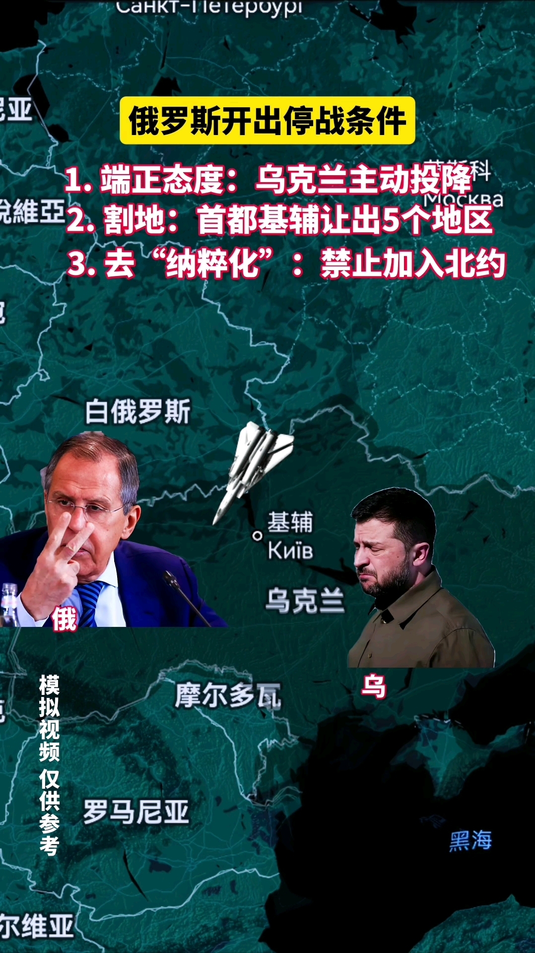 俄罗斯队在比赛中取得关键胜利，成功出线