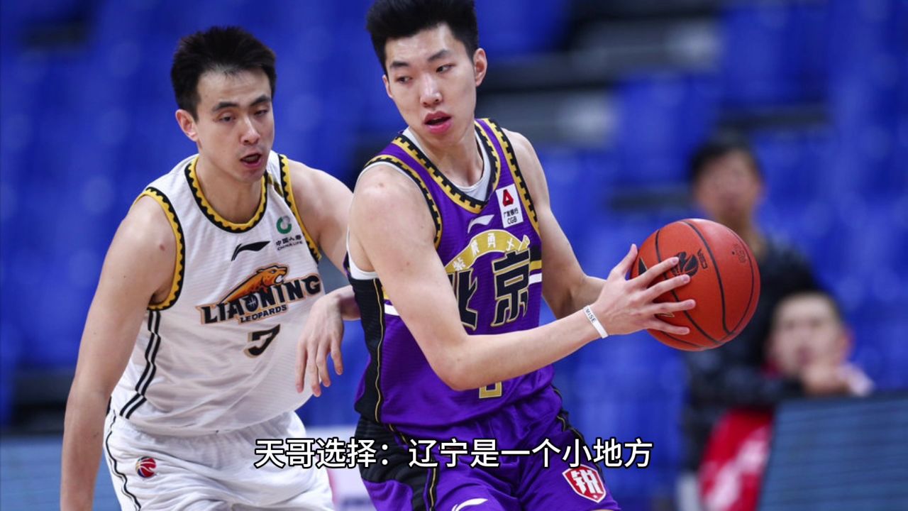 北京北控对阵大连一方，胜负难料的简单介绍