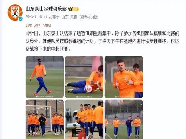 爱游戏官方入口-中超比赛球员公开接受粉丝提问答疑的简单介绍