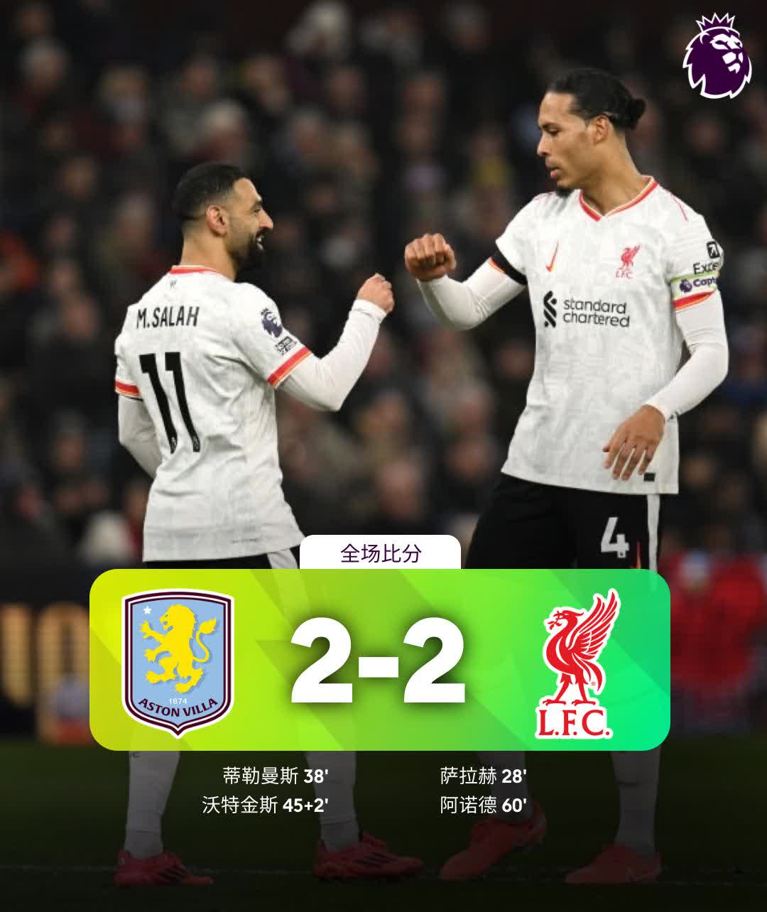 包含阿拉维斯客场失利，降级危机愈发严重的词条