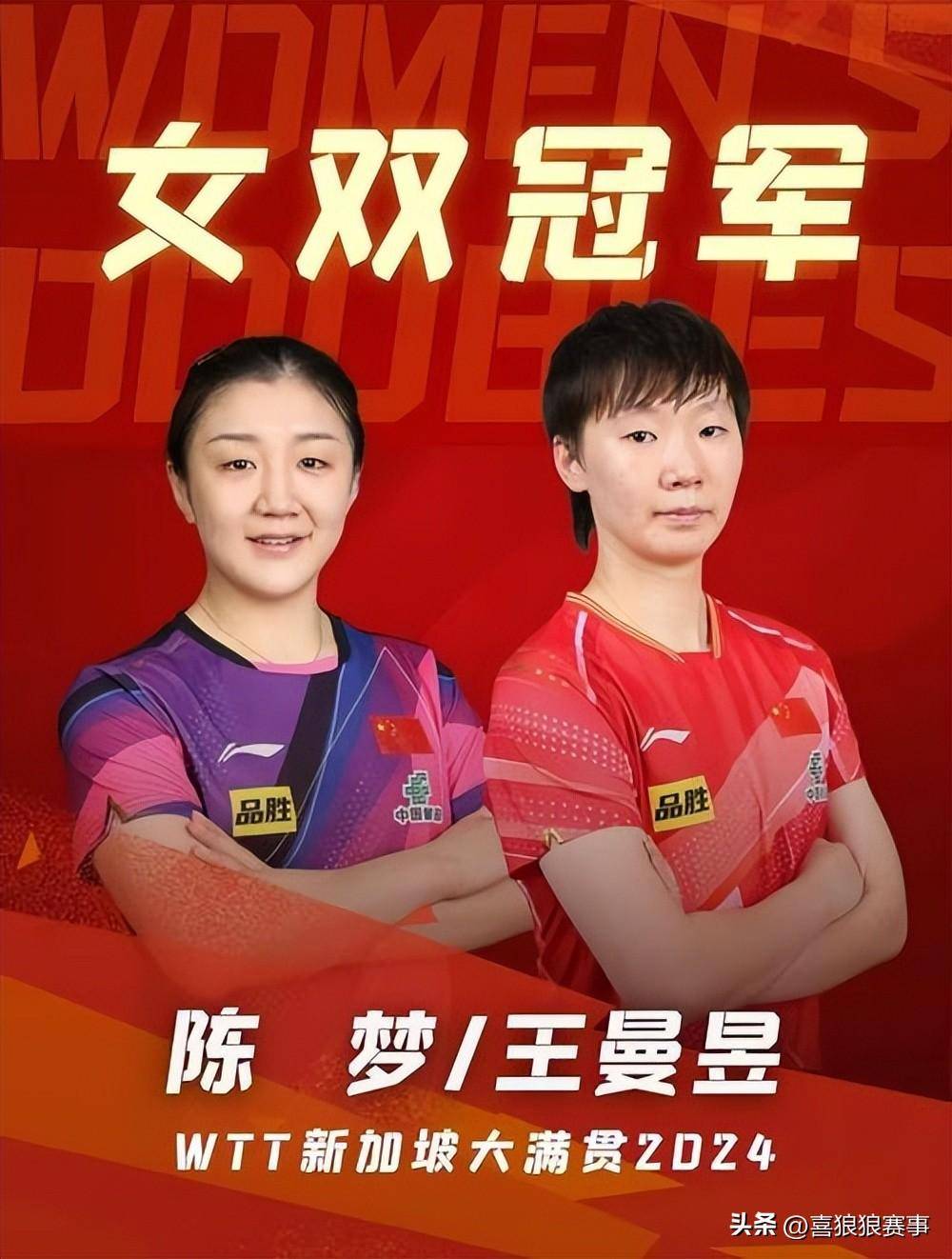 爱游戏官方入口-中国女队豪取胜利,超越自我创造奇迹的简单介绍