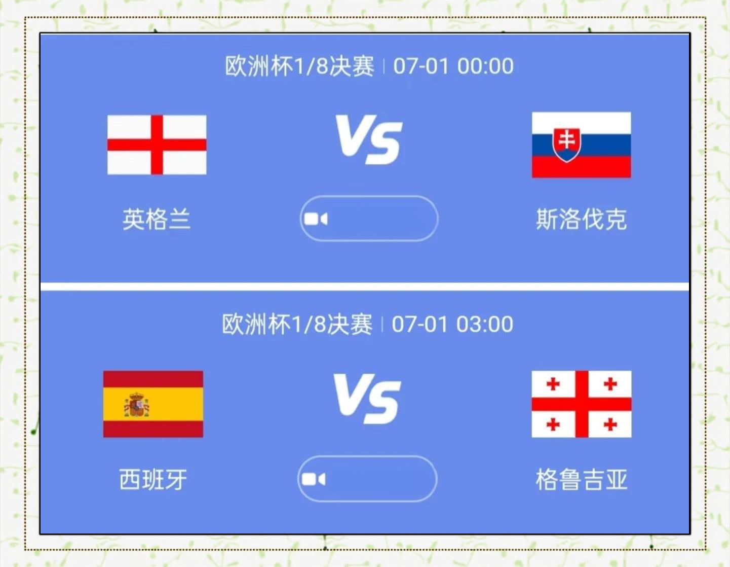 爱游戏在线-塞尔维亚不敌斯洛伐克，未能晋级淘汰赛的简单介绍