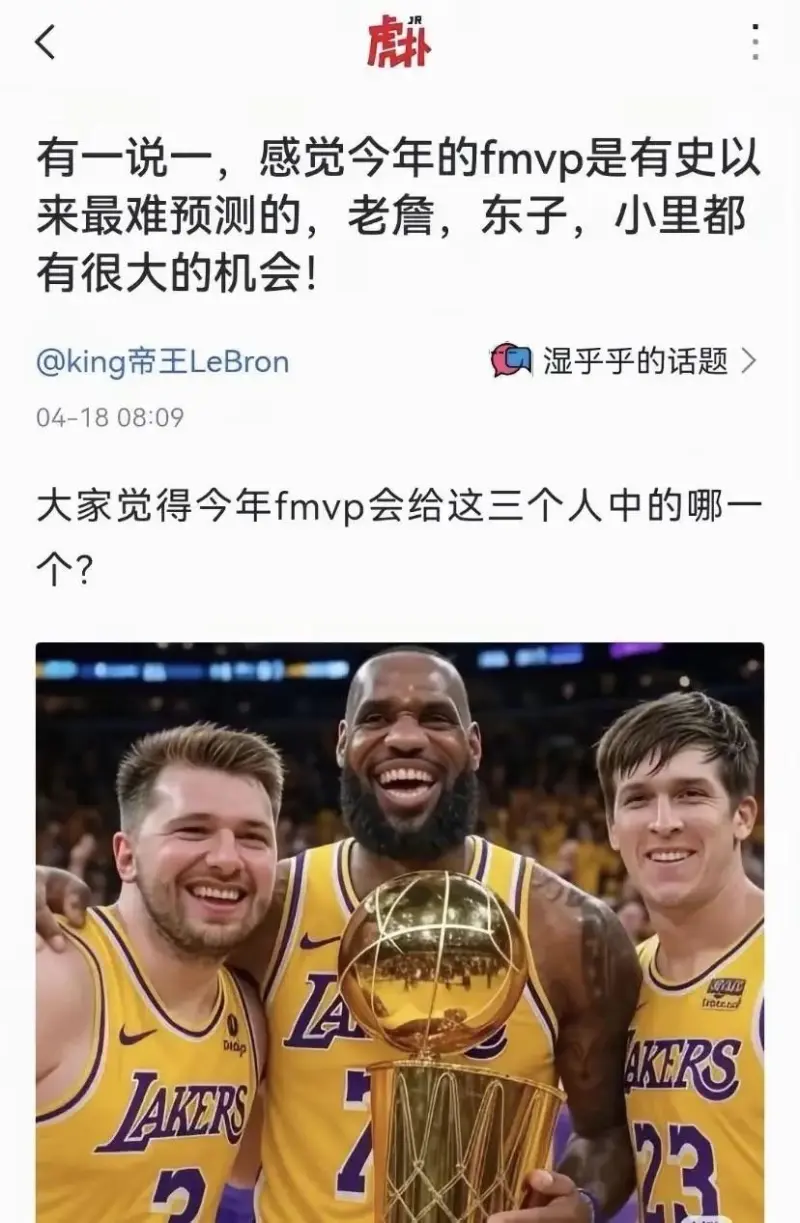爱游戏在线登录-NBA球队抱怨排名规则,呼吁联盟改革的简单介绍