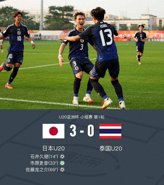 韩国与日本在比赛中展现出色实力 韩国与日本在比赛中展现出色实力