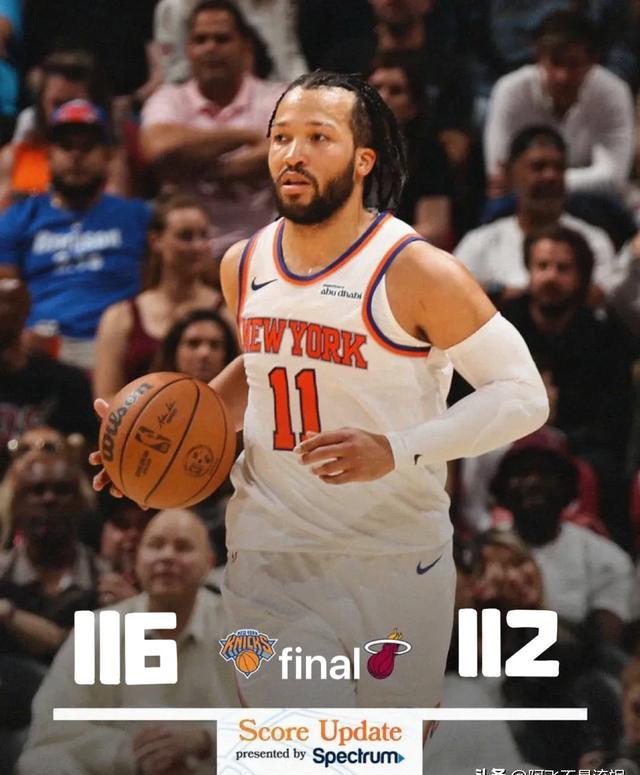 包含猛龙主场击败开拓者，收获三连胜的词条