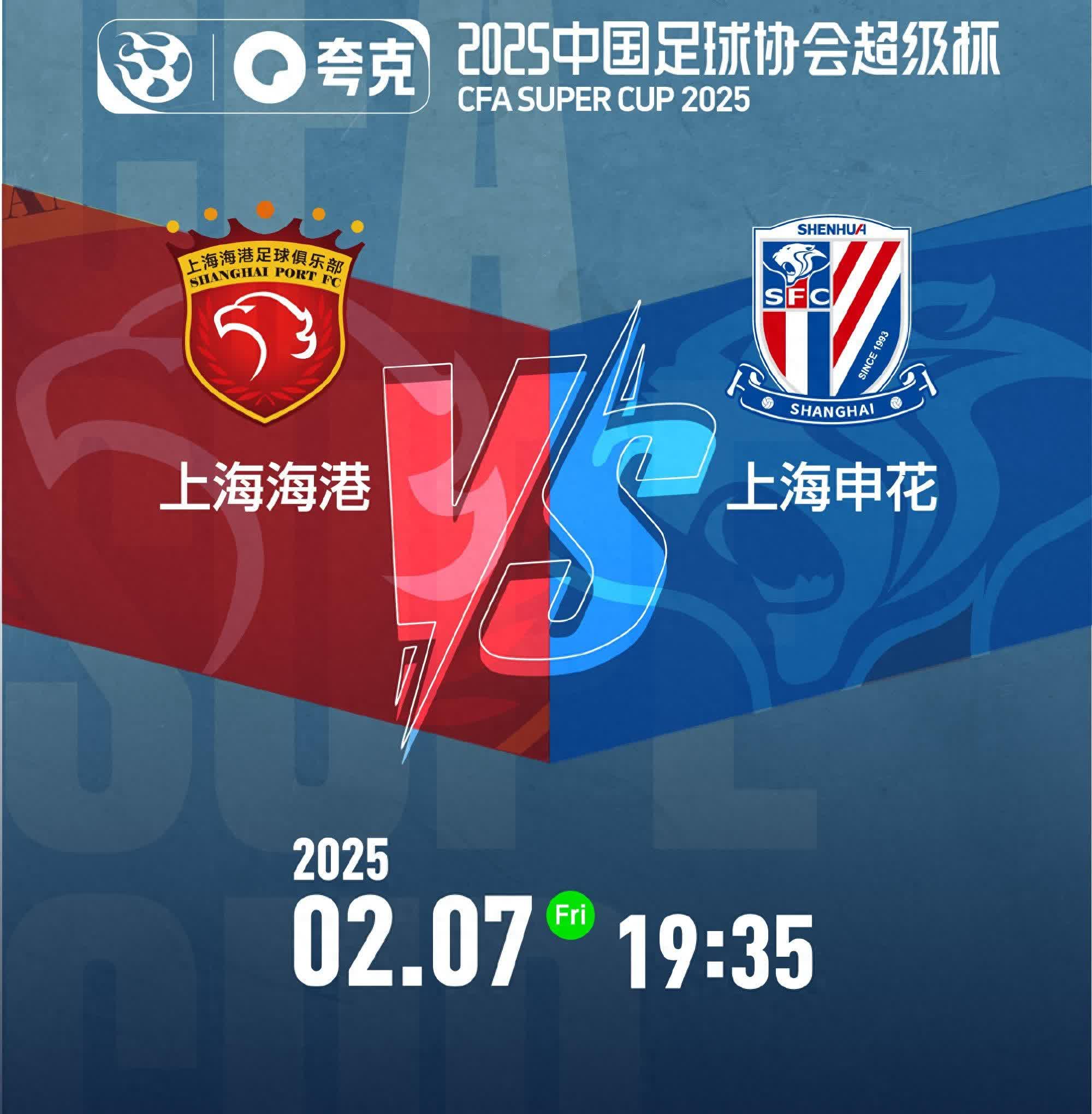 爱游戏在线登录-苏宁阵容整体实力均衡,备战亚冠信心十足的简单介绍