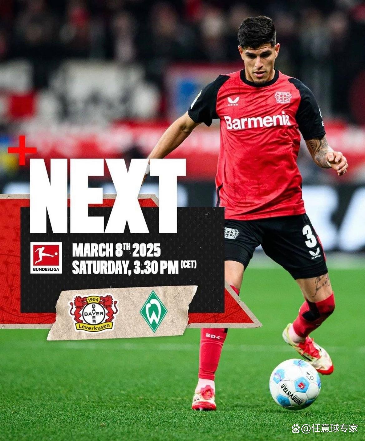 关于勒沃库森逼平对手，争冠形势骤变的信息