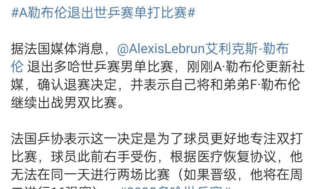 爱游戏-国家队激战90分钟,最后时刻逆转胜