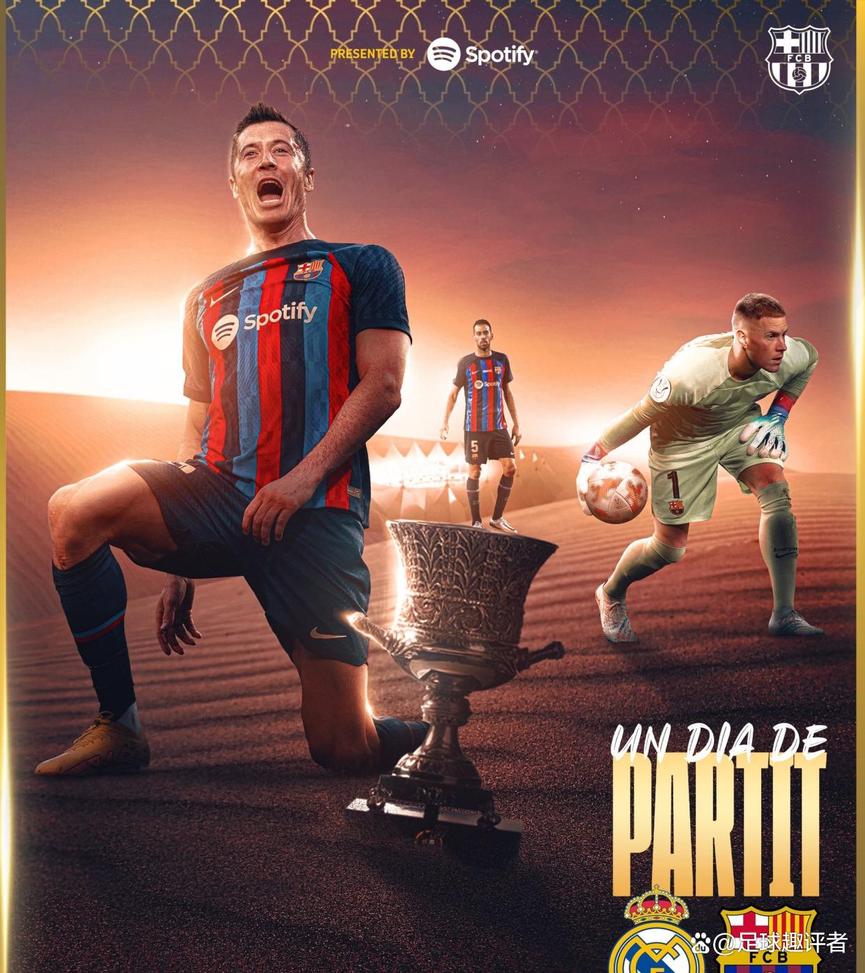 关于巴塞罗那客场告负，欧战前景堪忧的信息