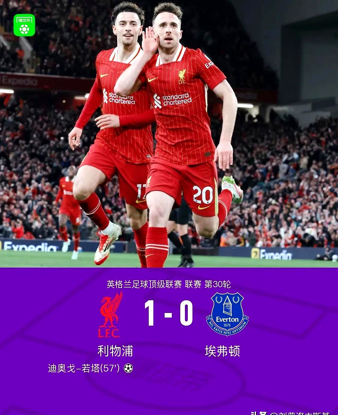 关于利物浦新援发挥出色,场场助球队保持不败的信息 关于利物浦新援发挥出色,场场助球队保持不败的信息