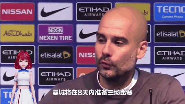 爱游戏官网-包含瓜迪奥拉批评裁判不满判罚影响比赛结果的词条