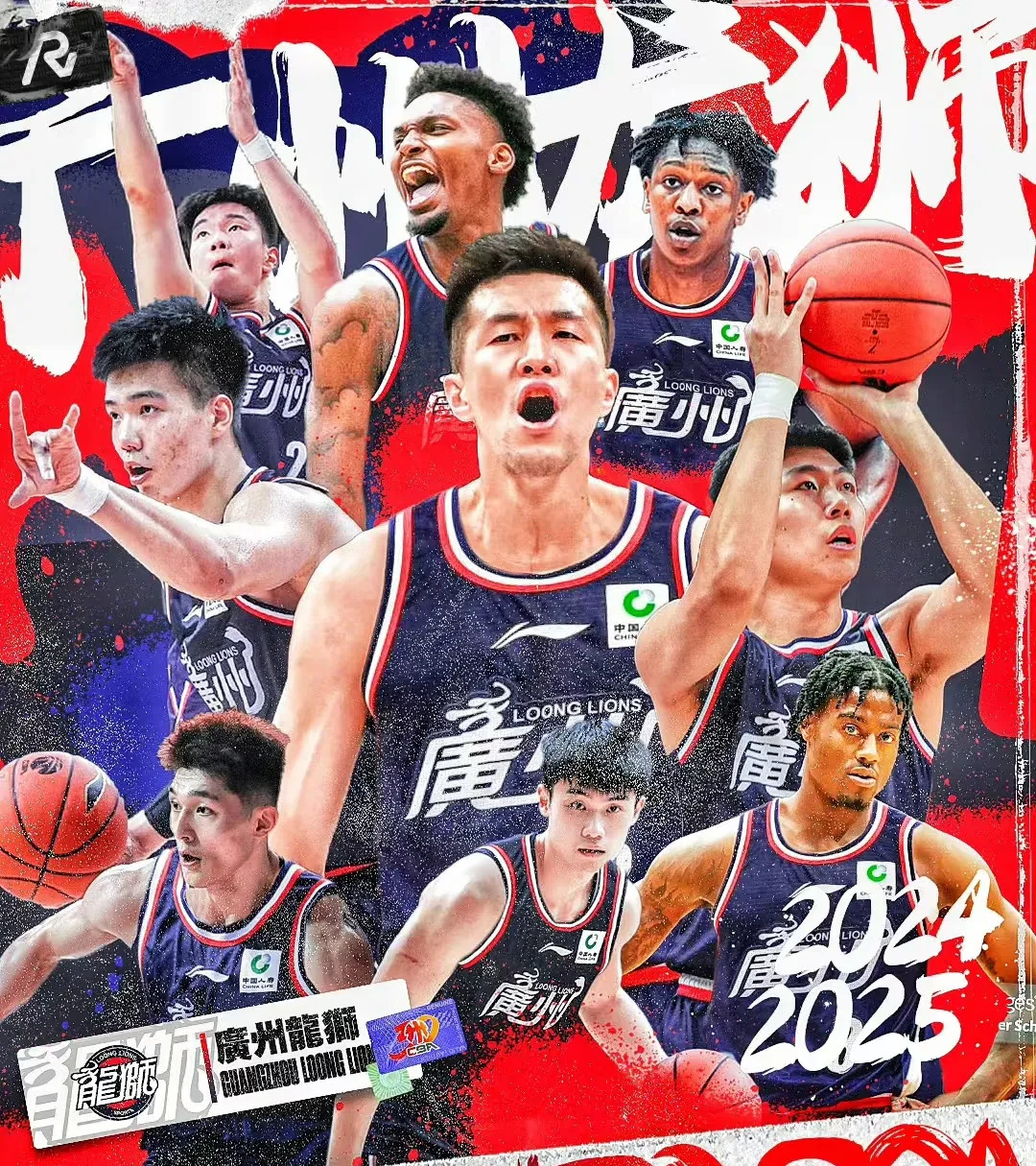 爱游戏官方登录入口-包含广州男篮士气高昂,争分夺秒取得成功的词条