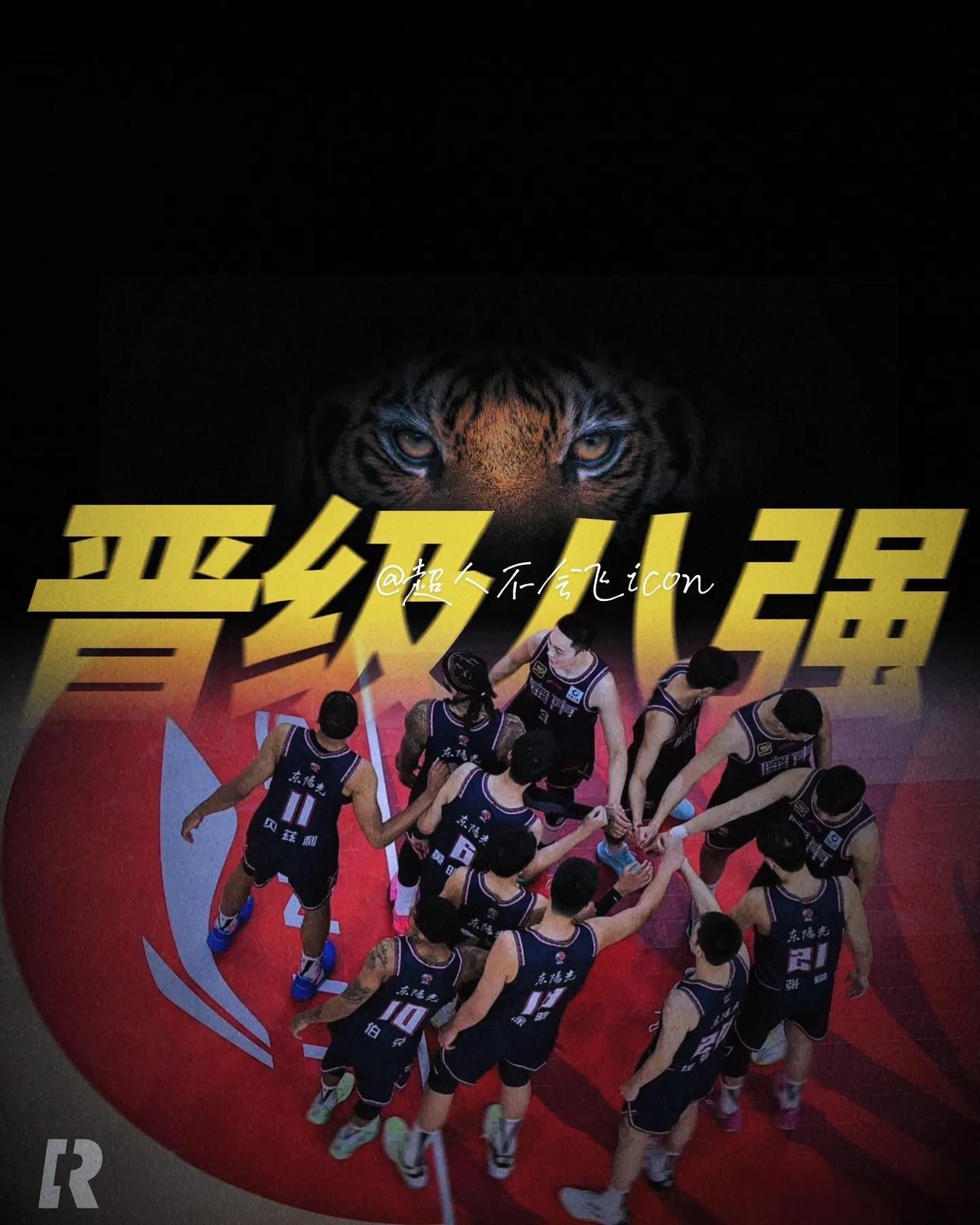 包含广州男篮士气高昂,争分夺秒取得成功的词条 包含广州男篮士气高昂,争分夺秒取得成功的词条