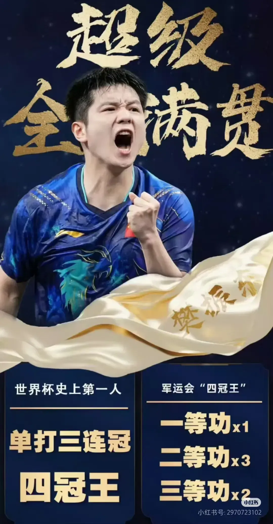 爱游戏-胜出球队表现出色,备受媒体关注的简单介绍