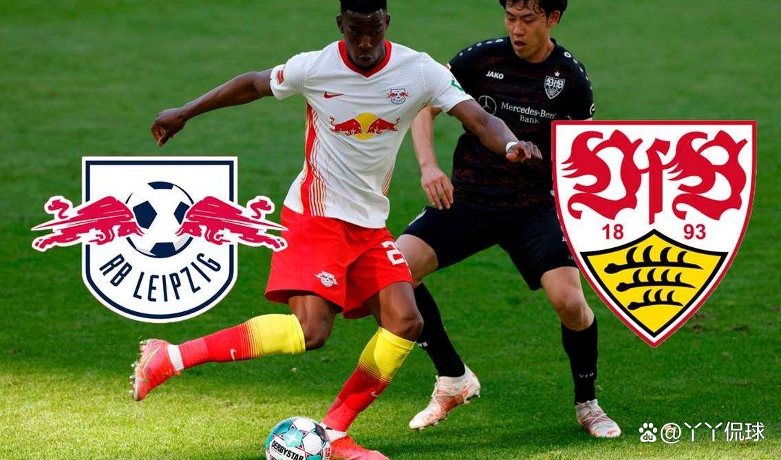 爱游戏官网-RB莱比锡取得连胜,积分榜上升至第三名的简单介绍