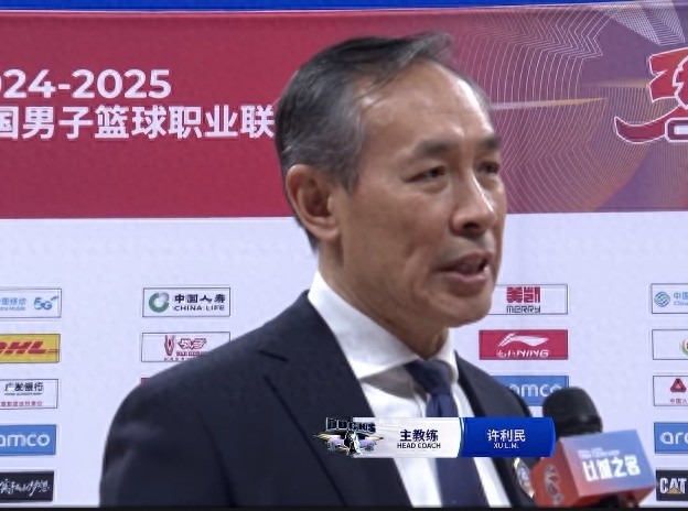 爱游戏在线登录-包含上海男篮展开主场大战,全队士气高涨连胜的词条