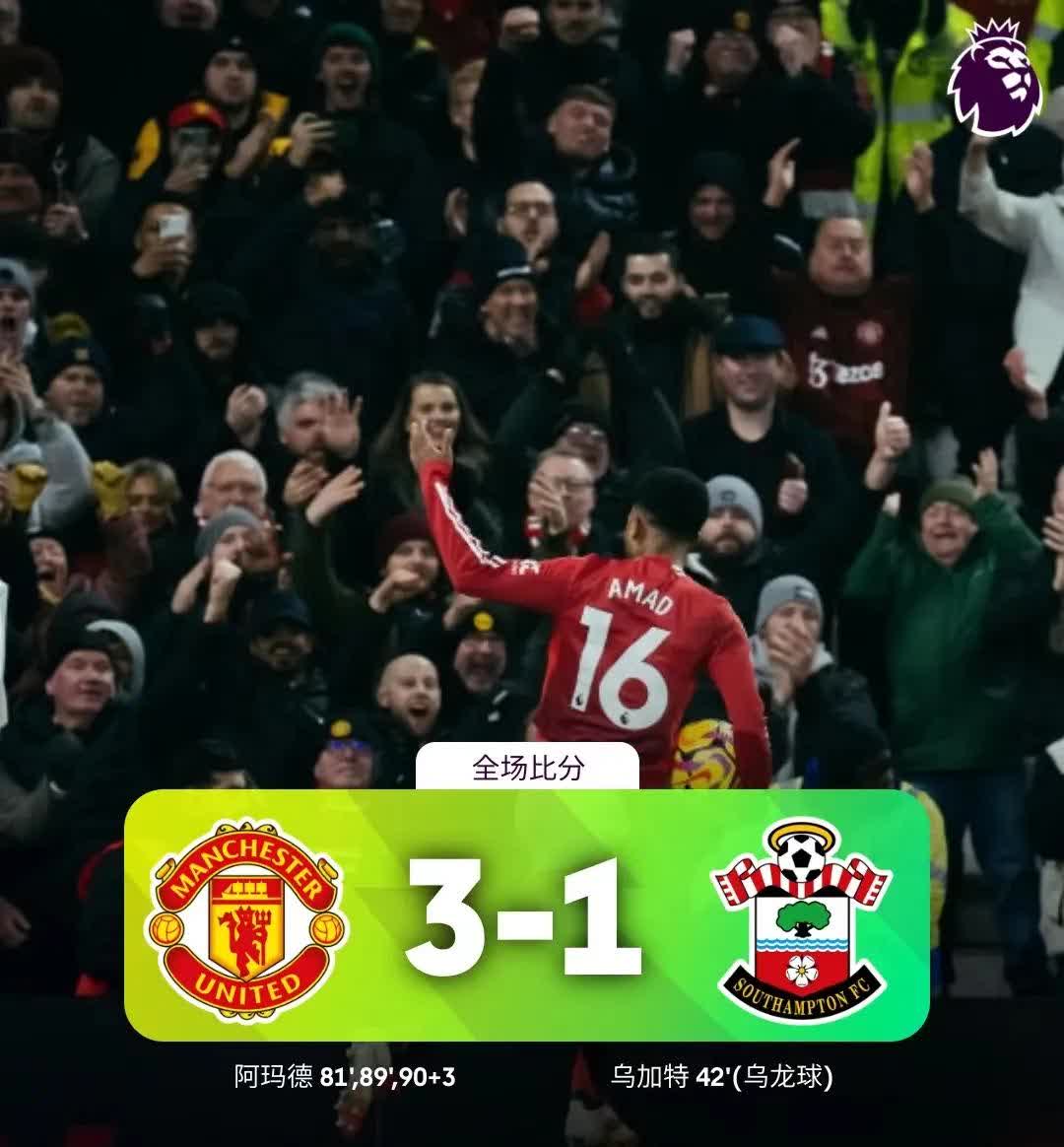 曼城客场不敌南安普顿,连续两轮失分 曼城客场不敌南安普顿,连续两轮失分