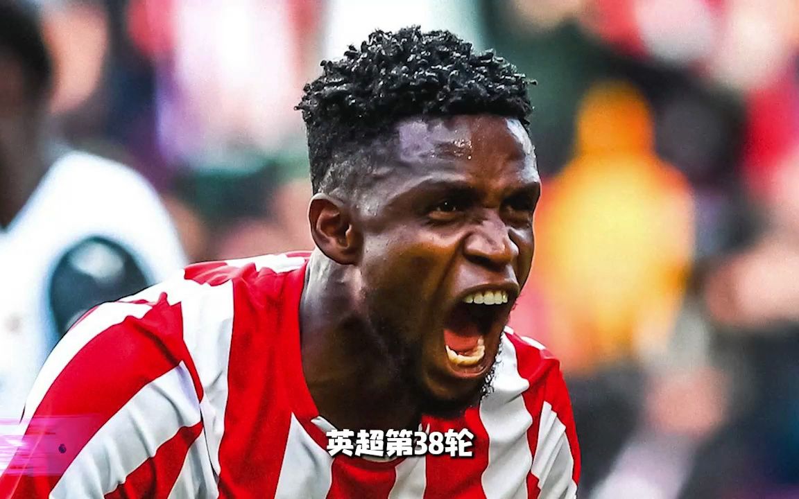 爱游戏官方入口-布伦特福德难逃失利,保级前景堪忧的简单介绍