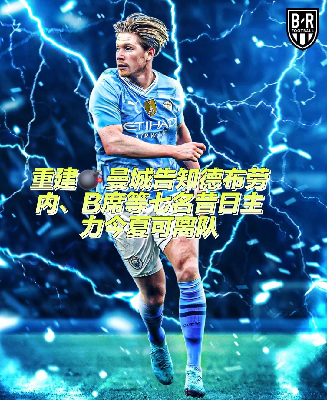 爱游戏亚洲官网-包含曼城球队整体调整进入良好状态:迎接新挑战的词条