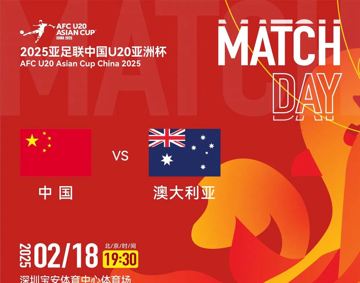 爱游戏官方入口-关于康定申花在冠军中断深圳佳兆业,豪取胜利的信息