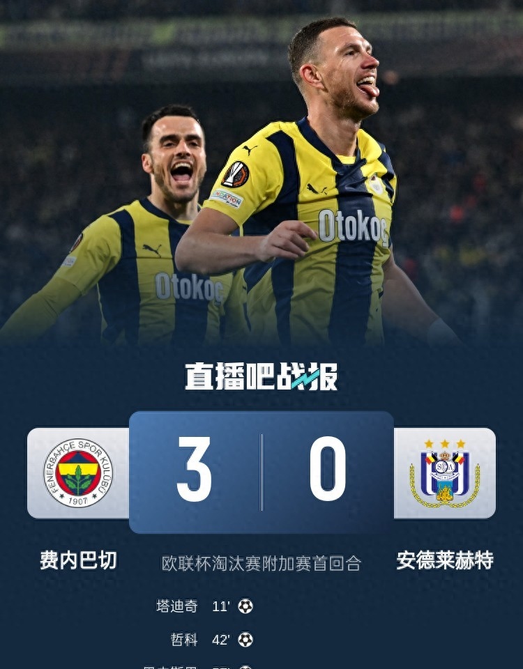 联赛榜首球队保持不败势头持续的简单介绍 联赛榜首球队保持不败势头持续的简单介绍