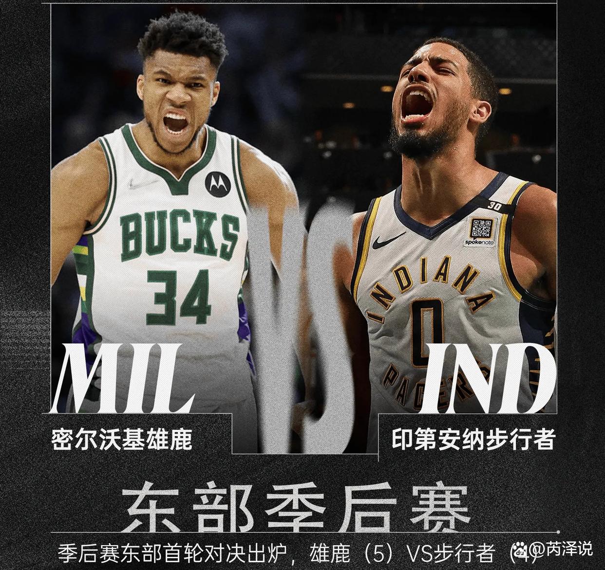 爱游戏app下载-包含雄鹿捍卫主场,字母哥再砍30+的词条