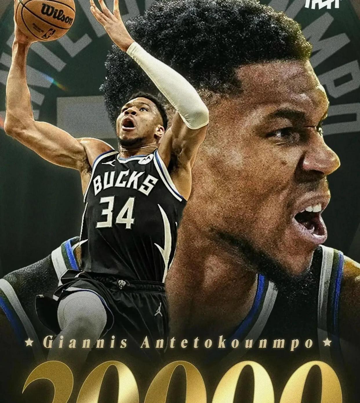 包含雄鹿捍卫主场，字母哥再砍30+的词条