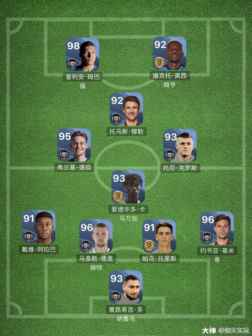 曼联新援状态回暖,助球队连胜升至积分榜第二的简单介绍 曼联新援状态回暖,助球队连胜升至积分榜第二的简单介绍