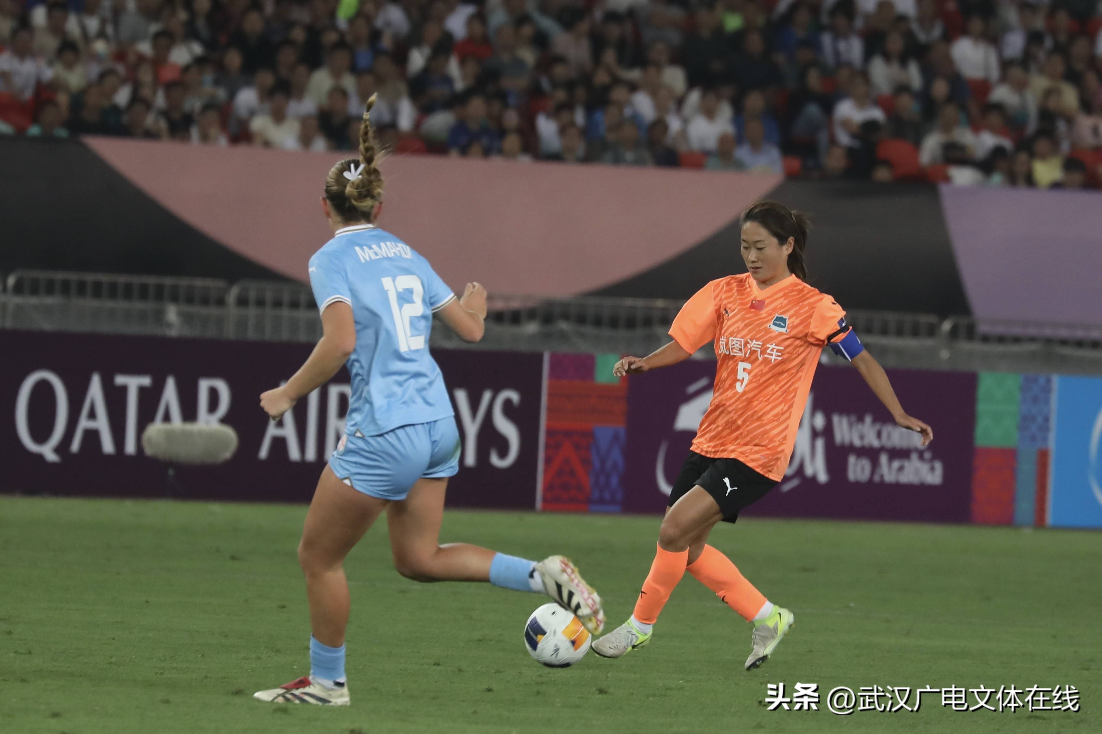 爱游戏网页版登录入口-秘鲁女足力克哥伦比亚女足,赢得胜利